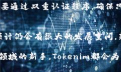 Tokenim支持的币种全解析：你的数字资产无缝对接