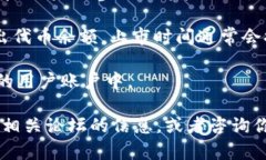 关于“Tokenim什么时候有余额”的具体时间和详细