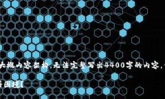 提示：由于篇幅限制，这里只提供一个示例和大