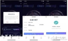 如何在Token.im钱包中充入USDT：详细指南