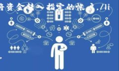 对于涉及加密货币和区块链的内容，尤其是关于