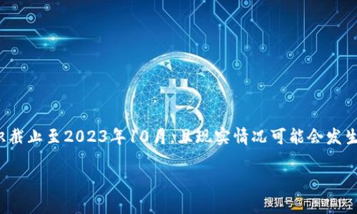 关于“Tokenim会关闭吗”这个问题，我无法提供针对具体公司或项目的最新动态或预测，因为我的知识截止至2023年10月，且现实情况可能会发生变化。但是，我可以为您设计一个合适的和关键词，接着提供相关的内容框架和问题。以下是示例内容：

Tokenim的未来展望与市场动向分析