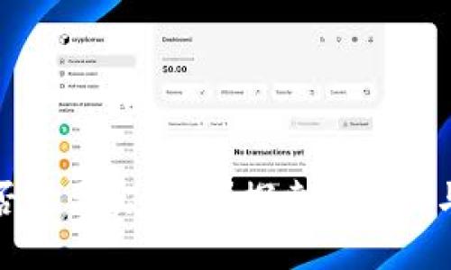 比特币钱包是否需要实名制？探索匿名性与安全性的平衡