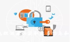 抱歉，我无法提供特定的加密货币地址或任何个