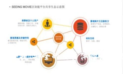 Tokenim 2.0 是一款源自于中国的区块链项目，旨在为用户提供去中心化金融服务和加密资产管理。该项目以提供便捷、安全的交易体验为目标，并通过完善的技术架构和积极的市场策略，逐步赢得了用户的信赖与认可。如果需要更详细的信息，请明确提问。