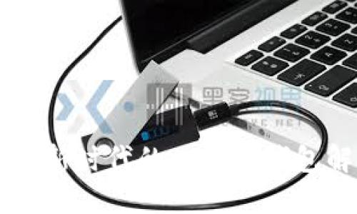 Tokenim：新时代的比特币钱包解决方案