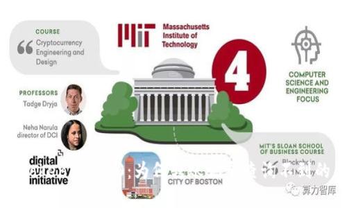 深度解析Tokenim 2.0：为何转账记录查询不到的背后真相