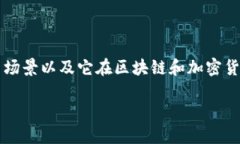 关于“tokenim能冻结吗”的问题，我们可以从几个