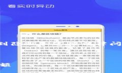 注意：查别人的以太坊钱包余额涉及到隐私和道