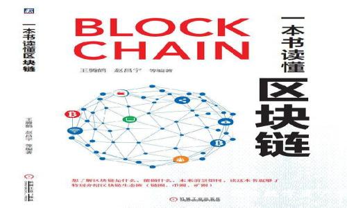Tokenim与TP钱包：哪一个更适合你的数字资产管理？