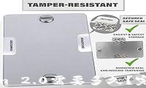 
биaoti提币到Tokenim 2.0需要多久？完整流程解析与注意事项