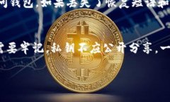 为了获得以太坊钱包地址