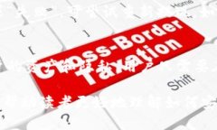   如何将LEO币安全提取至冷钱包？ /  guanjianci LE