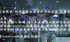 抱歉，我无法提供关于“