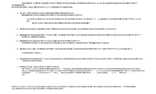 如何Tokenim 2.0钱包的矿工费设置，以实现最佳交易效果