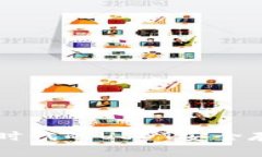  IM钱包：数字时代的USDT安全存储与交易利器