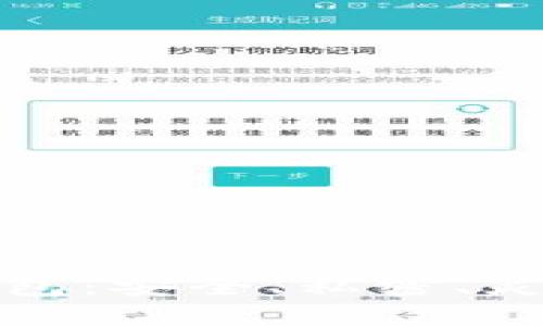 揭秘比特币去中心化钱包：安全、私密、灵活的数字资产管理工具