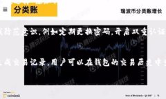 在区块链和加密货币领域，TokenIM是一款常用的数