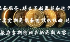 关于“tokenim要更新吗”这个问题，可能需要更具
