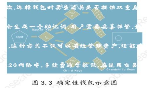   支持USDT地址的钱包推荐与分析 / 
 guanjianci USDT钱包, 数字货币, 钱包推荐 /guanjianci 

随着数字货币的发展，特别是稳定币的崛起，USDT（Tether）作为最受欢迎的稳定币之一，越来越多的人开始关注如何存储和交易USDT。因此，选择一个合适的钱包来存储USDT显得尤为重要。本文将详细介绍支持USDT地址的钱包，帮助读者在数字货币的海洋中找到合适的“港湾”。

什么是USDT？
USDT，全称为Tether，是一种与美元挂钩的稳定币。其设计初衷是为了解决数字货币市场中的波动性问题，使投资者能够在交易时更为灵活。USDT的价值通常与1美元持平，这使得它成为避险资产的理想选择。用户可以通过USDT在不同的交易平台进行高频交易、投资和转账，同时也可以在缺乏稳定性的时候将利润转换为USDT以规避风险。

选择钱包的标准
在选择支持USDT的钱包时，需要考虑几个基本标准：
ul
    listrong安全性：/strong钱包的安全性是最重要的考量因素之一。选择那些提供二次验证、冷存储等安全措施的钱包，可以有效保护用户的数字资产。/li
    listrong使用便利性：/strong钱包的用户界面和操作流程越简单，用户体验就越好。特别是对于初学者，易用性是一个不可忽视的因素。/li
    listrong多币种支持：/strong很多数字货币用户会持有多种不同的币种，选择一个支持多种数字资产的钱包，可以提升管理便利性。/li
    listrong平台声誉：/strong选择那些有良好信誉和口碑的钱包，可以减少使用中的风险。/li
/ul

推荐的钱包类型
对于存储USDT的钱包，以下几种类型是比较推荐的：

h41. 硬件钱包/h4
硬件钱包是存储私钥的一种物理设备，具有高安全性，适合长时间存储大额的数字资产。常见的硬件钱包如Ledger和Trezor都支持USDT。用户在使用硬件钱包时，可以将其连接到电脑，通过钱包软件进行操作。硬件钱包的优势在于它们离线存储私钥，即使设备被盗也无法轻易获取用户的资产。

h42. 软件钱包/h4
软件钱包分为桌面钱包、移动钱包和网页钱包。桌面钱包如Exodus和Atomic Wallet非常受欢迎，因为它们操作简单且支持多种币种。而移动钱包如Trust Wallet和Coinomi则方便用户在手机上随时随地管理数字资产。网页钱包通常比较便捷，适合经常需要快速交易的用户，像Binance等交易所提供的链上钱包都是不错的选择。

h43. 热钱包/h4
热钱包是时刻在线的钱包，适合频繁交易的用户。虽然安全性稍低，但其便利性却吸引了大量用户。例如，Coinbase和Binance等交易所会提供热钱包服务，用户在交易所内存储资产，操作简单。

USDT钱包的具体推荐
以下是一些具体支持USDT地址的钱包推荐：

h41. Ledger Nano X/h4
Ledger Nano X是一款高安全性的硬件钱包，支持多种数字资产，包括USDT。它提供蓝牙连接功能，用户可通过移动设备轻松访问。

h42. Exodus钱包/h4
Exodus是一款用户友好的桌面和手机钱包，支持多币种存储，USDT也在支持列表中。Exodus提供了简单的交换功能，让用户可以在不同币种间轻松转换。

h43. Trust Wallet/h4
作为Binance官方钱包，Trust Wallet是一款移动钱包，支持多种数字货币和代币，包括USDT。它的用户界面友好，适合新手使用。

h44. Binance钱包/h4
Binance交易所提供的热钱包服务非常方便，但用户需要在交易所内存储资产。虽然安全性相对较低，但其交易速度快，适合频繁交易者。

常见问题解答
h41. 钱包如何保护我的USDT资产？/h4
保护USDT资产的安全是每位用户的首要任务。钱包的安全性依赖于多个因素。首先，硬件钱包是最安全的选择，因为它们不会因网络攻击而暴露私钥。其次，选择钱包时要查看其是否提供双重身份验证功能。此外，用户也需定期备份钱包信息，确保在设备丢失时，仍能恢复资产。设置复杂的密码和使用安全的设备也是防止黑客攻击的重要措施。

h42. 如果我丢失了钱包或私钥，我的USDT怎么办？/h4
如果丢失了钱包或私钥，找回USDT的可能性取决于你选择的是哪种钱包。对于硬件钱包和大多数软件钱包，都会有备份和恢复选项。在创建钱包时，通常会生成一个助记词，用户需要妥善保管。如果你将助记词保存在安全的地方，仍然可以通过助记词重新获取钱包和资产。若丢失助记词，所持有的USDT将无法找回，因此妥善保管助记词极为重要。

h43. 可以在多个钱包中同时存储USDT吗？/h4
当然可以，很多用户选择在多个钱包中存储USDT，以分散风险。例如，可以在硬件钱包中保存长期持有的部分USDT，同时在热钱包中保留一部分以备交易。这种方式不仅可以有效管理资产，还能在不同的市场环境中灵活调整策略。相对每种钱包的权益和劣势，用户应根据自己的需求而定。

h44. 转账USDT需要支付手续费吗？/h4
是的，转账USDT通常是需要支付手续费的。不同的钱包和区块链网络会有不同的手续费标准。对于主流的Ethereum网络，手续费可能相对较高；而在TRC20网络中，手续费通常较低。在使用交易平台进行交易和转账时，也需要关注平台规定的手续费情况。用户在计划转账前，提前了解手续费，无疑可以为交易节省费用。

综上所述，使用支持USDT的钱包进行资产管理是进入数字货币世界的重要一步。选择合适的钱包能让交易更加顺畅、安全。希望本文能为您提供一些有价值的参考和建议。
