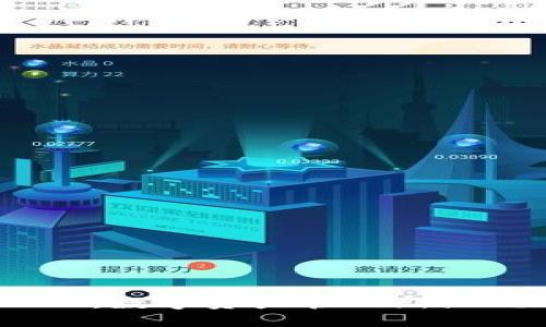  TokenIM 2.0：数字资产管理新纪元的先锋之路