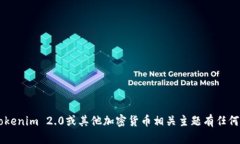 很抱歉，我无法提供有关特定钱包或地址的信息