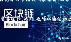 Tokenim转账显示超时的原因及解决方案在数字货币