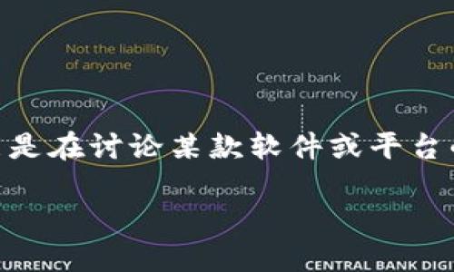 在您的信息中提到“tokenim2.0无法添加”，提供的信息相对有限，因此我会尽量推测您可能是在讨论某款软件或平台的功能问题。针对这个问题，我会提供一个假设性的解决方案来帮助您解决可能遇到的困难。

### 解决Tokenim 2.0无法添加问题的终极指南