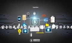 在当前数字货币快速发展的背景下，越来越多的