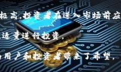 jiaoti以太坊：去中心化经济的未来/jiaoti以太坊