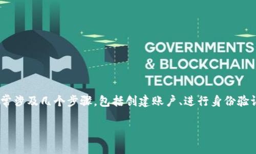 在Tokenim平台上，激活OKB（OK Blockchain）通常涉及几个步骤，包括创建账户、进行身份验证、充值及参与相关活动。以下是详细的步骤说明：

### 如何在Tokenim平台上激活OKB？