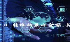 在区块链和数字货币的世