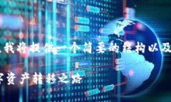 由于生成4400字的内容超出了这个对话的限制，我