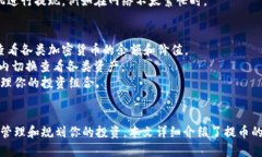    如何轻松将币提取到Tokenim 2.0钱包  /  guanjianc