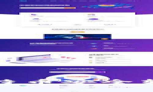 如何将购买的比特币安全转入您的数字钱包