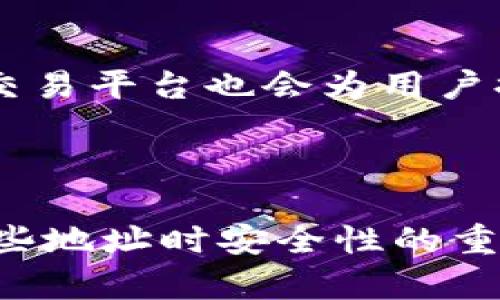 Tokenim 的地址通常是以 