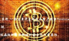 Tokenim 的地址通常是以 ＂0x＂ 开头，这种格式是