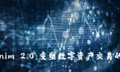 Tokenim 2.0：重塑数字资产交