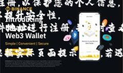 由于注册和使用Tokenim的过程可能因时间而有所变