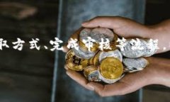 提取 Tokenim 中的资金涉及几个步骤，通常包括访