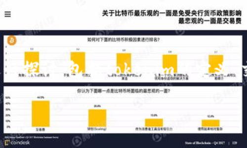 关于“tokenim可以直接换人民币吗”的问题，我们可以从多个维度进行探讨，包括tokenim的定义、交易机制、人民币的兑换方式等。以下是、关键词以及详细的内容介绍。

Tokenim能否直接兑换人民币？全面解读数字资产兑换的方式