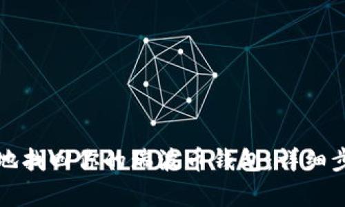 如何有效地找回你的瑞波币钱包：详细步骤与技巧