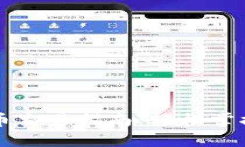 钱包里的狗狗币交易指南：轻松掌握你的加密资产
