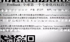 如何有效变现Tokenim2.0资产