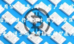  Tokenim 2.0：离线转账的未来与可能性 /  guanjian