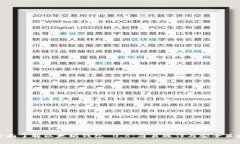 全面了解以太坊钱包 0.8：简易操作与安全策略