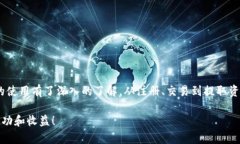   Tokenim官网使用指南：最详尽的用户手册 /  gua