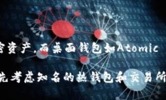 MATIC币（Polygon的原名）是