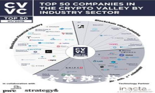 baoti提升TokenIM 2.0安全管理：构建更安全的数字通信环境