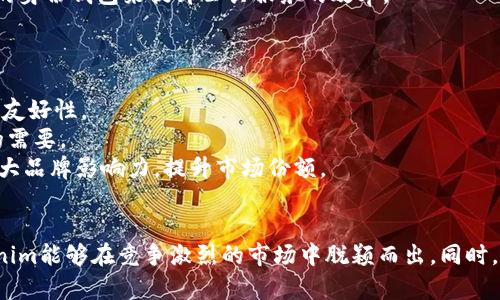 探讨Tokenim身份钱包的发行量及其市场影响
Tokenim, 身份钱包, 发行量/guanjianci

引言
随着区块链技术的快速发展，身份认证和数字资产管理逐渐成为数字时代的重要需求。在这个背景下，Tokenim身份钱包应运而生。本文将深入探讨Tokenim身份钱包的发行量及其可能对市场产生的影响，从而帮助读者更好地理解这一新兴技术的内在价值和市场前景。

Tokenim身份钱包概述
Tokenim身份钱包是一种基于区块链技术的数字钱包，专注于用户身份管理与资产存储。通过Tokenim，用户能够安全地存储个人信息，并进行各种身份验证和资产交易。该钱包不仅支持加密货币的存储与转移，还具备多种去中心化身份认证的功能，使得用户在保护隐私的同时，依然能够在各大平台进行身份验证。

Tokenim身份钱包的发行量分析
在讨论Tokenim身份钱包的发行量时，我们需要关注几个关键因素，包括市场需求、竞争对手的情况以及技术的成熟度。Tokenim作为新兴的技术产品，其发行量首先取决于用户的需求。如果市场对去中心化身份认证的需求持续增长，Tokenim的发行量自然会相应提升。
此外，竞争对手的动态也会影响Tokenim的发行决策。在如今的市场上，已经存在多款类似的身份钱包产品，Tokenim需要通过功能创新和用户体验来提高自身的市场竞争力。这就要求Tokenim必须在产品的开发与推广上下功夫，从而吸引更多用户选择他们的服务。
最后，技术的成熟度也是影响Tokenim钱包发行量的重要因素。如果相关区块链技术能够保证系统的安全性和高效性，用户的信任度自然会增加，从而推动Tokenim的发行量。此外，Tokenim团队还需持续进行技术迭代，以不断满足用户需求。

Tokenim的市场潜力
Tokenim身份钱包不仅仅是一个简单的数字钱包，它还有潜力成为身份管理的核心工具。随着传统身份认证方式的局限性日益显现，去中心化的身份管理解决方案将显得愈加重要。Tokenim在这一领域的创新及发展，将可能带来巨大的市场机会。
根据市场研究，目前的数字身份管理市场正在以每年超过20%的速度增长。用户对隐私保护的要求日益增加，而Tokenim恰好能满足这一需求。依靠区块链的不可篡改性，Tokenim能够保证用户数据的安全性，进而增强用户对平台的信任，从而推动市场的进一步扩展。

用户案例分析
为了更好地理解Tokenim身份钱包的实际应用，我们可以通过一些用户案例来深入分析。例如，一位用户在使用Tokenim身份钱包进行在线身份验证时，通过按压手机上的Tokenim应用，将自己的身份信息以去中心化的方式传递给目标服务平台，而无需暴露自己的敏感数据。这种方式不仅高效，而且有效保护了用户个人隐私。
另一个案例是一位创业者在融资过程中使用Tokenim身份钱包处理身份验证与资产转移。由于Tokenim提供的高安全性与便利性，这位创业者在复杂的融资环境中顺利完成了交易，提升了用户对Tokenim的认可度与信任感。

可能相关问题

问题一：Tokenim与其他身份钱包有何不同？
Tokenim身份钱包在市场上竞争激烈，与其他身份钱包相比，其主要区别体现在以下几个方面：
首先，Tokenim在技术架构上的创新。与其他身份钱包相比，Tokenim采用了一种更加灵活和安全的区块链技术，使得钱包的交易速度更快、费用更低。在用户体验上，Tokenim界面设计更加简洁友好，使得用户能够快速上手，自主管理自己的身份信息。
其次，Tokenim注重隐私保护，其去中心化的设计使得用户数据不被集中存储，减少了数据被恶意篡改或窃取的机会。相对而言，很多传统身份钱包仍采用中心化的存储方式，存在一定的安全隐患。
最后，Tokenim在身份验证方式上具有多样性。通过集成多种身份验证标准，Tokenim让用户可以在不同平台之间无缝切换，极大提高用户的便利性。这一点在现代社会中变得愈加重要，用户希望尽量减少在不同平台登记与管理身份信息的麻烦。

问题二：Tokenim如何确保用户数据的安全性？
在数字钱包的设计中，数据安全性是首要考虑因素。Tokenim采取了一系列措施保护用户数据的安全：
首先，Tokenim使用先进的加密技术，在数据存储和传输过程中都使用高度加密的方式，确保信息不会被窃取或篡改。采用对称与非对称加密结合的方式，使得数据在状态各异时，仍然能够保持高安全性。
其次，Tokenim实施了多重身份验证机制。在用户注册及登录时，Tokenim要求用户进行多重身份验证，以确保只有用户本人才能访问其钱包和数据。这种机制有效降低了账户被盗用的几率。
此外，Tokenim还建立了完整的监控体系，能够及时发现和响应安全威胁。通过实时监控异常活动，Tokenim团队能够快速采取措施，保护用户的资金与数据安全。面对网络安全的不断挑战，Tokenim团队持续进行技术更新与防范，确保用户数据始终处于安全状态。

问题三：Tokenim的市场目标是谁？
Tokenim的适用用户群体则较为广泛，主要包括以下几类：
首先是对隐私保护有高需求的个人用户。在当今社会中，用户越来越关注个人信息安全，Tokenim特别为这些用户提供了一种安全的身份认证方式，从而满足他们对隐私保护的需求。
其次是企业级客户。许多企业在进行客户身份验证和数据管理时，需要高效、安全的工具，Tokenim能够帮助企业降低融资、合规等方面的风险，并简化内部管理流程。通过Tokenim，企业可以提高可靠性，为客户提供更好的服务。
最后还有政府机构和非营利组织等。随着对数字身份的需求增加，Tokenim也逐渐与一些政府和组织展开合作，共同开发合适的解决方案，通过其去中心化的身份钱包来提升公共服务的效率。

问题四：Tokenim在未来的发展方向如何？
Tokenim在未来的发展方向将主要集中于几个方面：
首先，技术创新是Tokenim发展的重中之重。未来将投入更多资源于技术研发，提升身份钱包的功能与用户体验。包括增强安全性、性能以及提升用户界面的友好性。
其次，Tokenim将关注市场需求的变化，及时调整产品策略。随着用户需求的多样性，Tokenim可能会扩展其功能，推出更多个性化的服务，以满足不同用户的需要。
最后，Tokenim计划加强合作，与行业内的其他企业和项目形成合力，共同推动去中心化身份认证市场的发展。通过与不同机构的协作，Tokenim将进一步扩大品牌影响力，提升市场份额。

总结
Tokenim身份钱包作为一种新兴的技术产品，在身份管理领域具有重大的市场潜力与发展前景。其独特的设计理念、技术创新及市场需求的契合，使得Tokenim能够在竞争激烈的市场中脱颖而出。同时，用户数据的安全性和隐私保护将是Tokenim持续关注的重要领域。通过不断的技术迭代和市场拓展，Tokenim有望在数字身份管理行业中占据重要的地位。